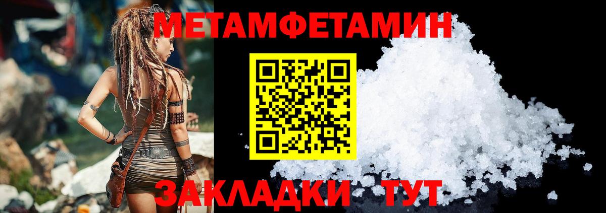 Amphetamine Premium Белореченск