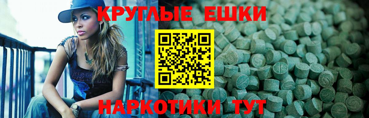 Каннабис  Белореченск  Alpha PVP СОЛЬ кристаллы  Мефедрон кристаллы  Вход с VPN  ГАШИШ  МЕТ 