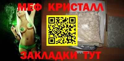 круглые Балаково