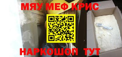 круглые Балаково