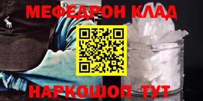 круглые Балаково