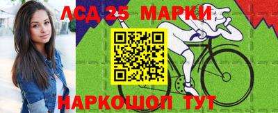 кокаин VHQ Апшеронск