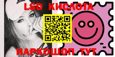 круглые Балаково