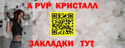 круглые Балаково