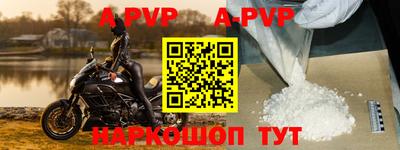 кокаин VHQ Апшеронск