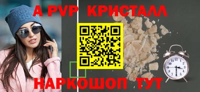 кокаин VHQ Апшеронск