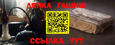 кокаин VHQ Апшеронск