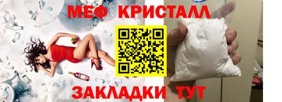 кокаин VHQ Апшеронск