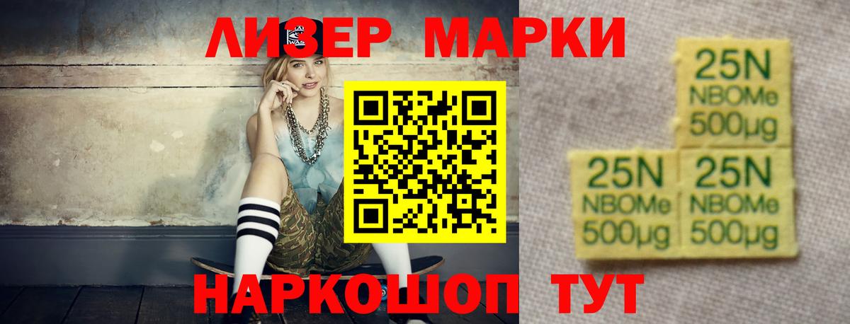 ЛСД экстази кислота  Вход с VPN  ЛСД экстази  Белореченск 