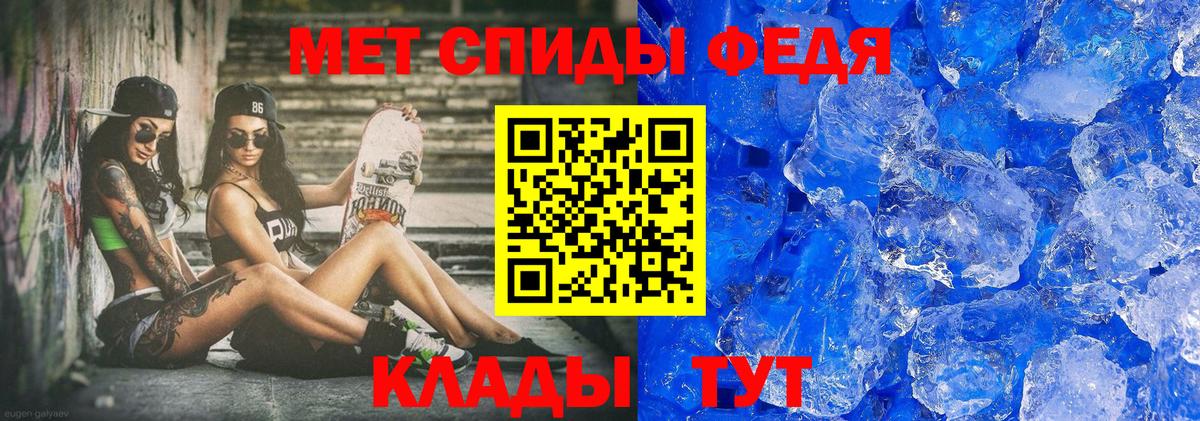 Белореченск  Метамфетамин пудра  Вход с VPN  Метамфетамин пудра 