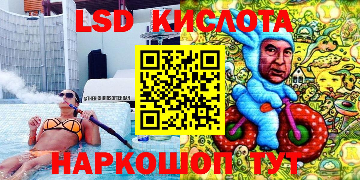 Наркотические марки 1,5мг Белореченск