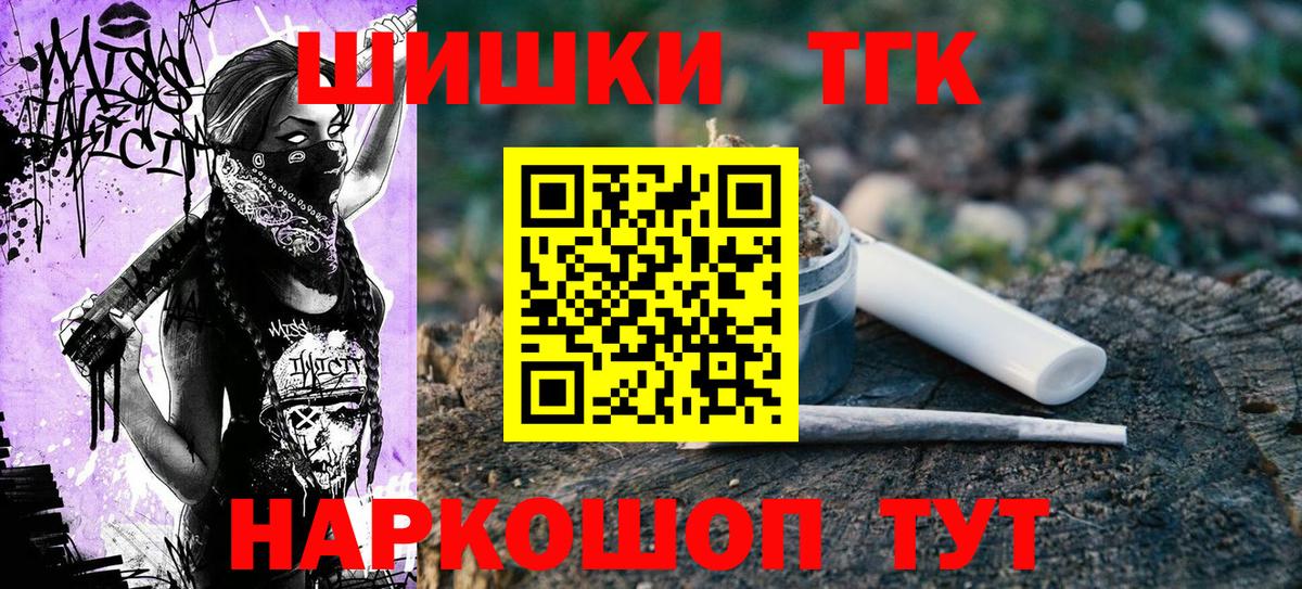 Марихуана ГИДРОПОН  Бошки марихуана THC 21%  Шишки марихуана Ganja  Белореченск  Вход с VPN 